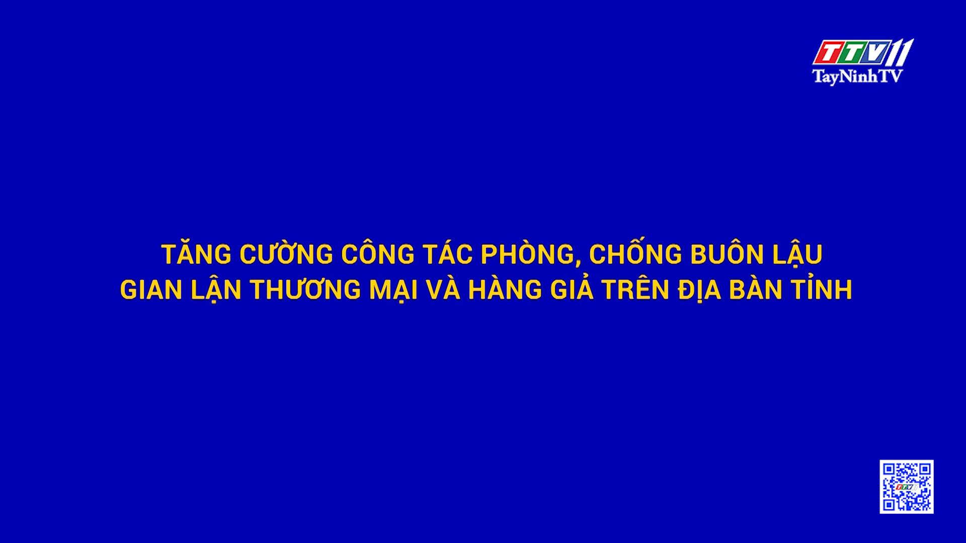 Tăng cường công tác phòng, chống buôn lậu, gian lận thương mại và hàng giả trên địa bàn tỉnh | PHÒNG CHỐNG BUÔN LẬU VÀ GIAN LẬN THƯƠNG MẠI | TayNinhTV